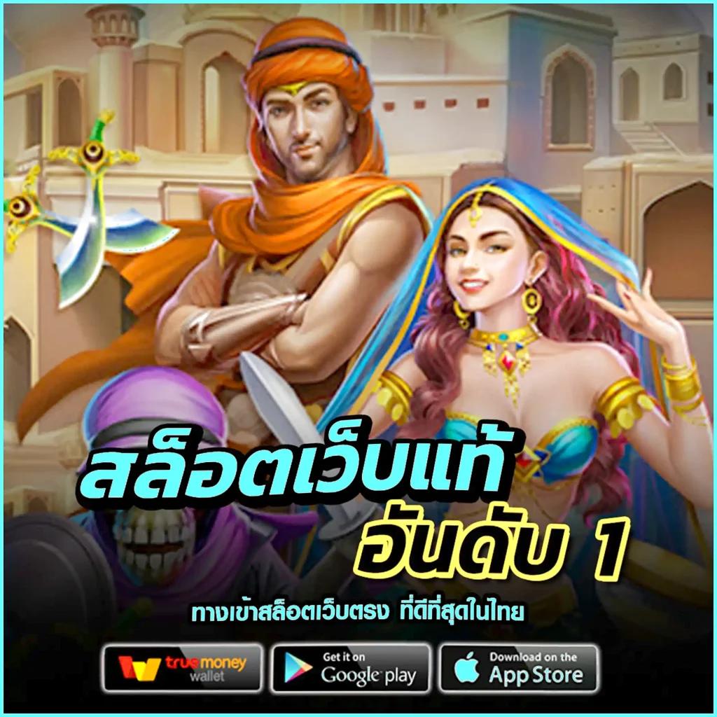 เช็คผลบอลเมื่อคืนทุกลีก เว็บคาสิโนครบครัน ระบบทันสมัยที่สุดในไทย