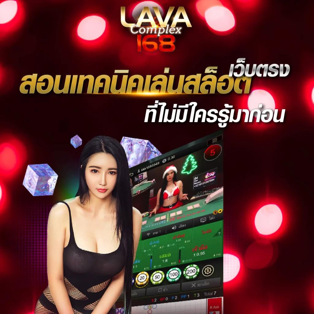 เซียนสเต็ป7m คาสิโนออนไลน์อันดับหนึ่ง พร้อมเครดิตฟรี แจ็คพอตแตกง่าย