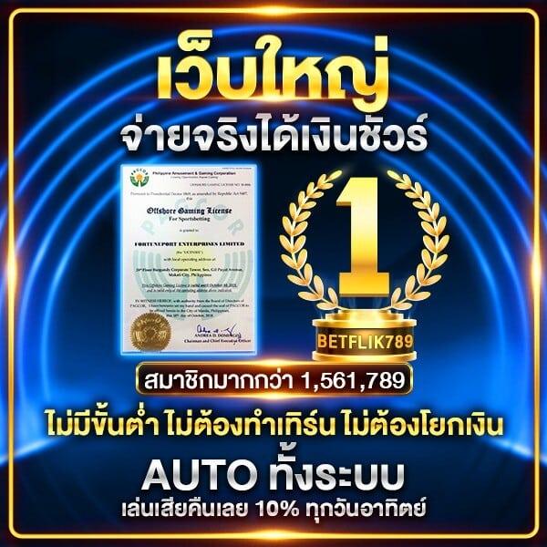 เดิมพัน ผลบอลสดมีราคา คาสิโนครบทุกเกม จบในเว็บเดียว