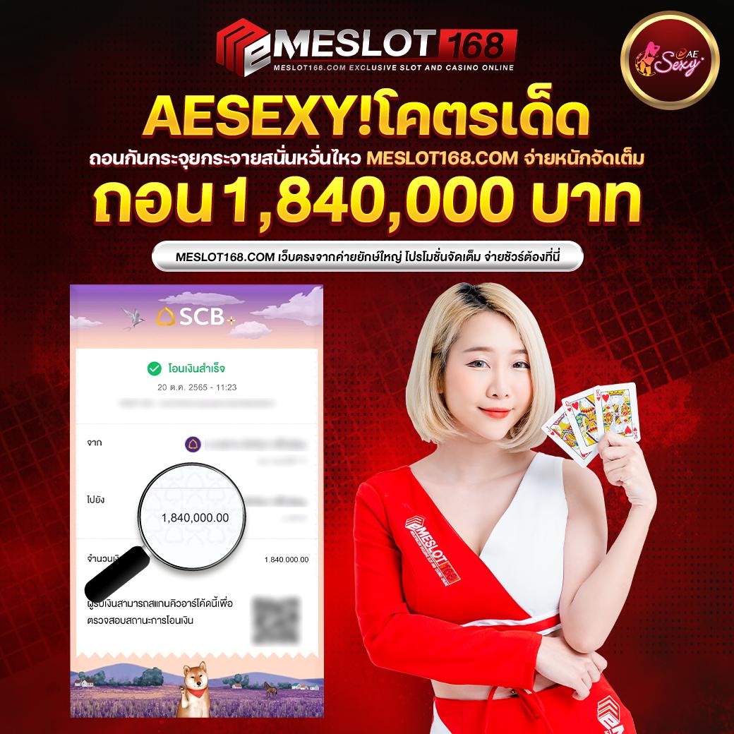 เดิมพันคาสิโนออนไลน์กับ 7777 ใหม่ล่าสุด ระบบออโต้ ฝากถอนรวดเร็ว