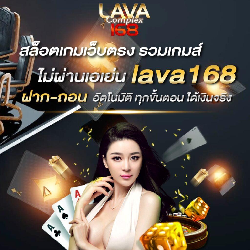เดิมพันคาสิโนออนไลน์กับ ตารางบอลวันนี รับโปรโมชั่นสุดฮิตในไทย