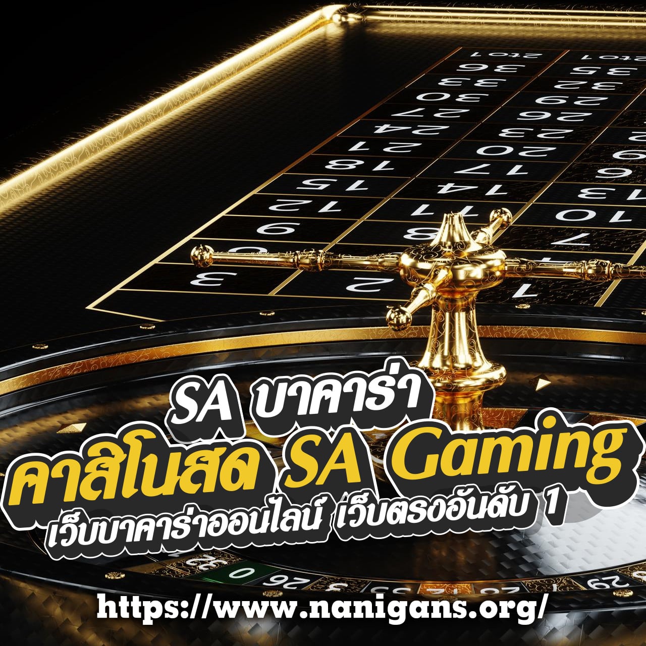 เดิมพันบอลครบวงจรที่ ผลบอลสด888 พร้อมราคาจริงล่าสุด