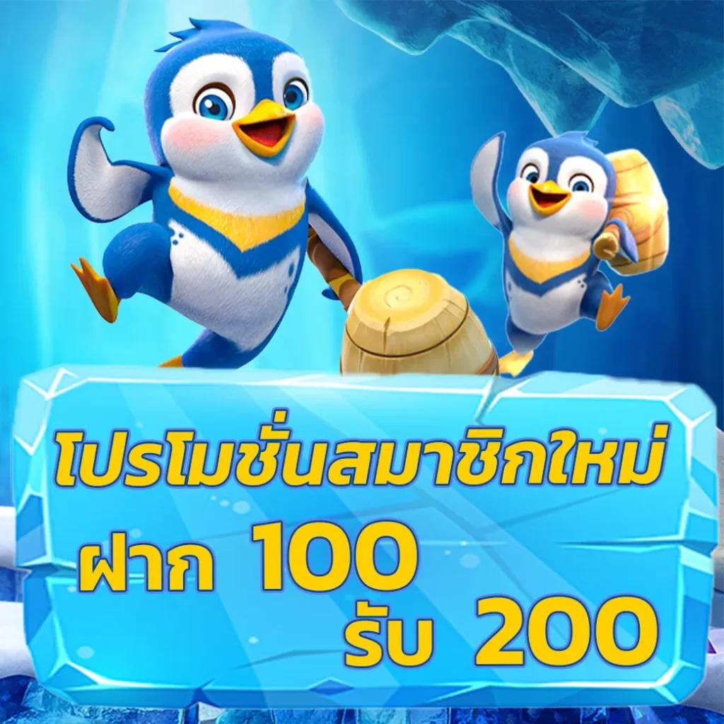เดิมพันบอลสด7mมีเสียง ครบจบในเว็บเดียว แทงง่ายได้เงินจริง