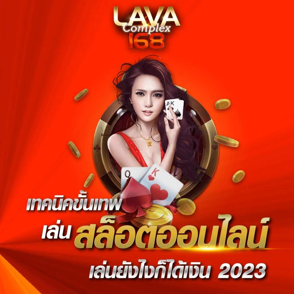 เดิมพันฟุตบอลไทยกับ ผลบอลไทยth ระบบทันสมัย ใช้งานง่ายที่สุด
