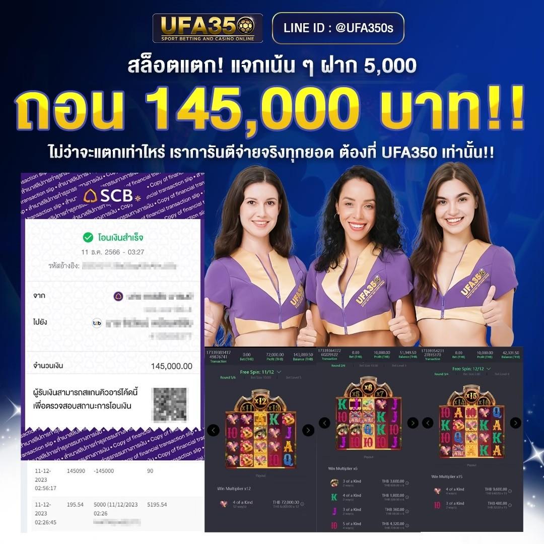 เดิมพันมันส์กับ Betflik911 เว็บตรง ไม่ผ่านเอเย่นต์ 2024