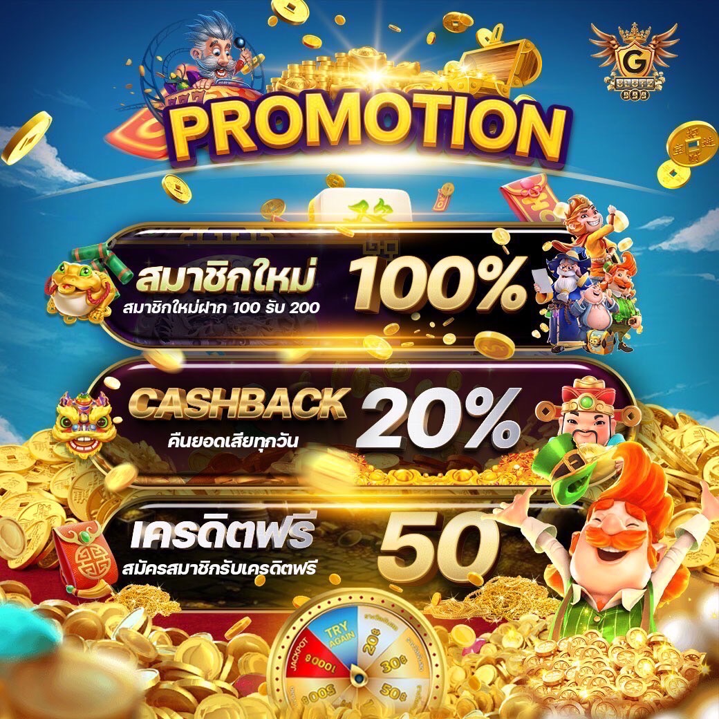 เดิมพันสด ผลบอลสด1 เจ้าใหญ่ที่สุดในไทย ครบทุกนัด ยุติธรรมทุกแมตช์