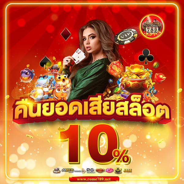 เดิมพันสด ผลบอลสด สํารอง1 ครบทุกแมตช์ อัปเดตล่าสุดทุกวัน