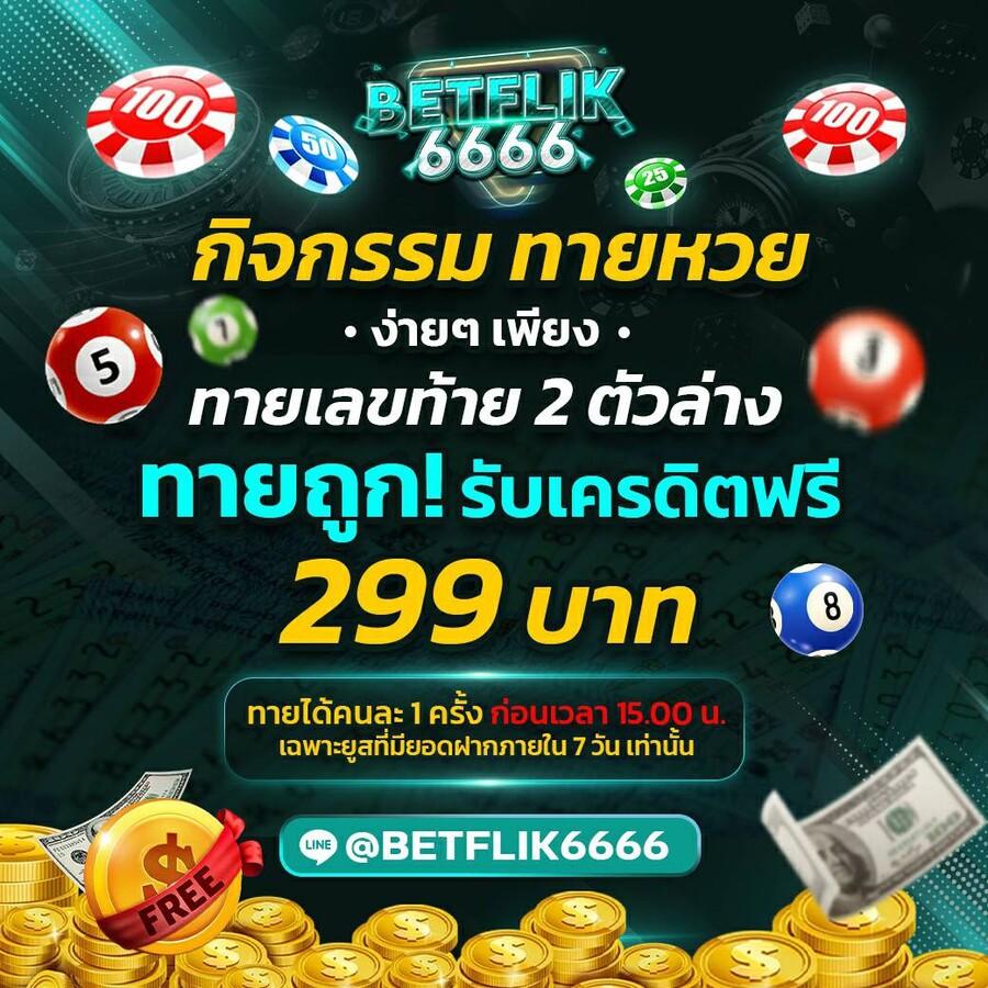 เดิมพันสด ผลบอลสดภาษาไทย กับ thscore อัปเดตเรียลไทม์ ฟรีสถิติแม่นยำ