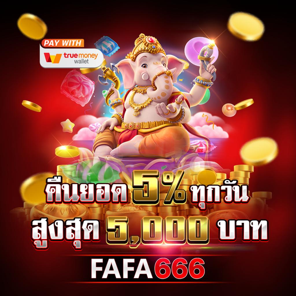 เดิมพันสุดมันส์กับ Avenger Slot 168 Wallet คาสิโนยอดนิยมในไทย
