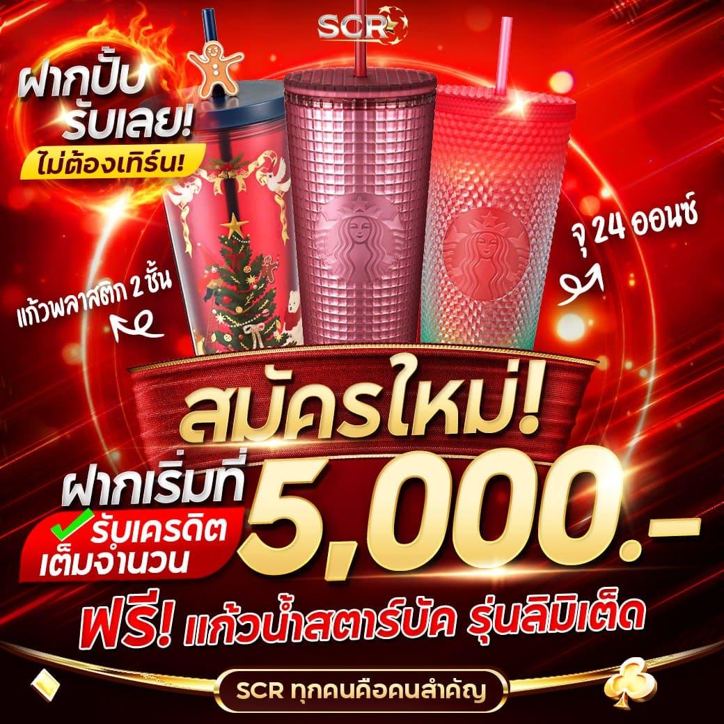 เดิมพันสุดมันส์ที่ Wing1688 Plus เว็บตรงคาสิโนออนไลน์ครบวงจร
