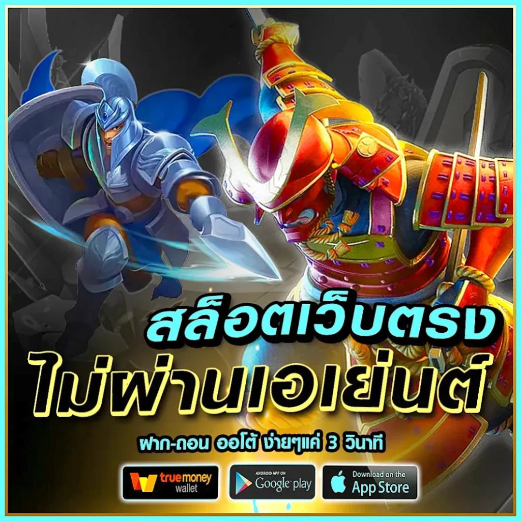 เดิมพันสุดฮิตกับ เด็ดบอลวันนี้ เว็บตรงไม่ผ่านเอเย่นต์