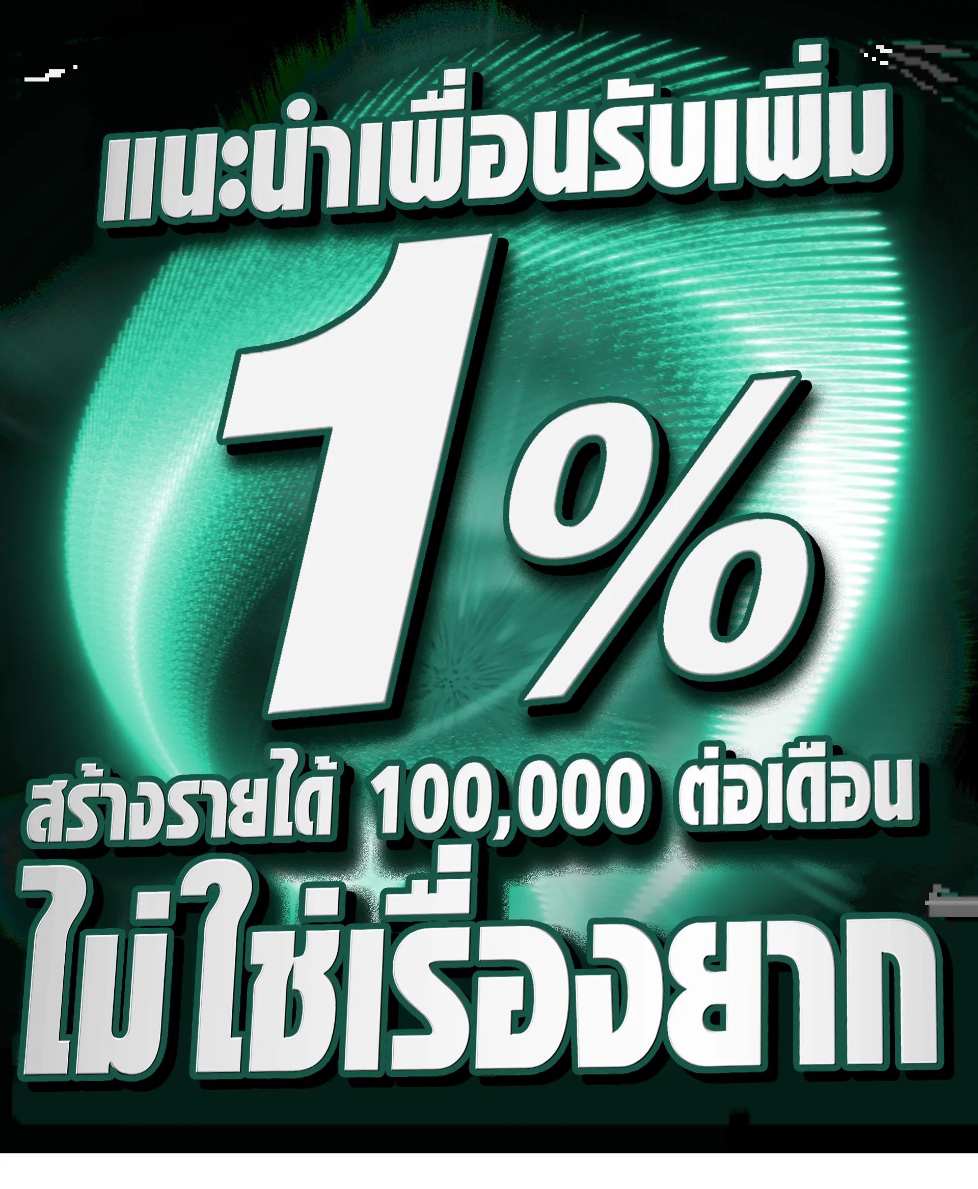 เดิมพันสดและผลบอลล่าสุดกับ ผลบอลสด THScore ครบทุกแมตช์