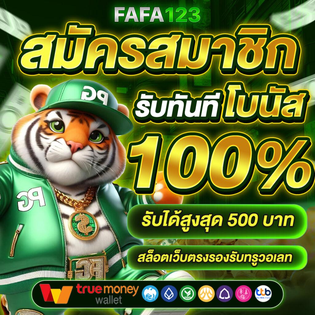 เดิมพันสนุกกับ edm888vip คาสิโนอันดับหนึ่งของไทย ปลอดภัย 2024