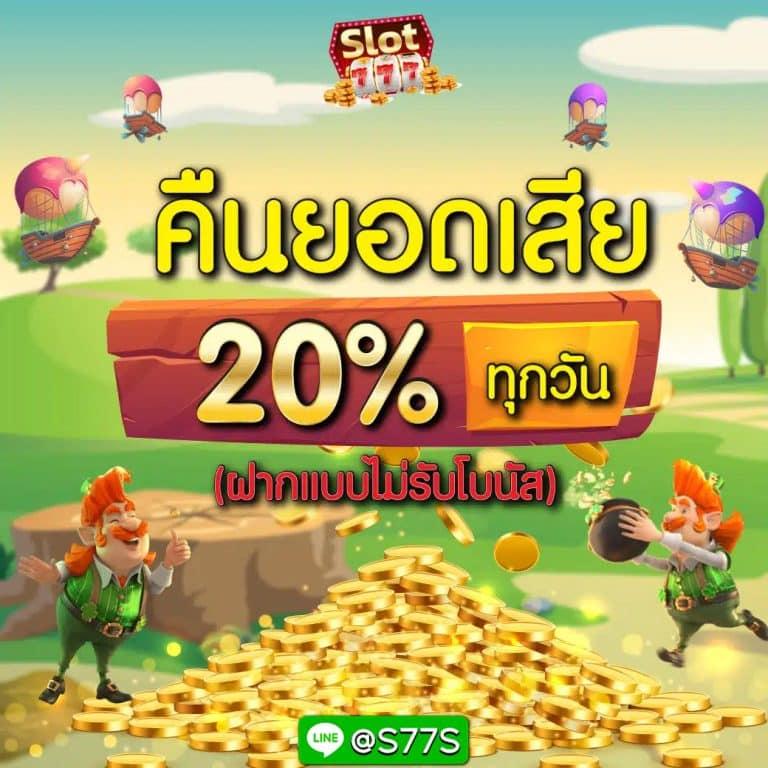 เดิมพันสล็อต PG บน 168 สล็อต เว็บตรงไม่ผ่านเอเย่นต์ล่าสุด