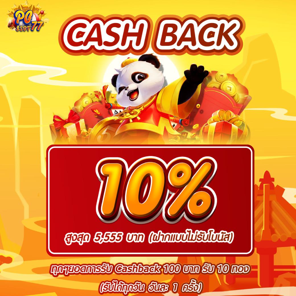 เดิมพันอัปเดตกับ 888livescore thai 2in1 เกมใหม่ล่าสุดแน่นอน