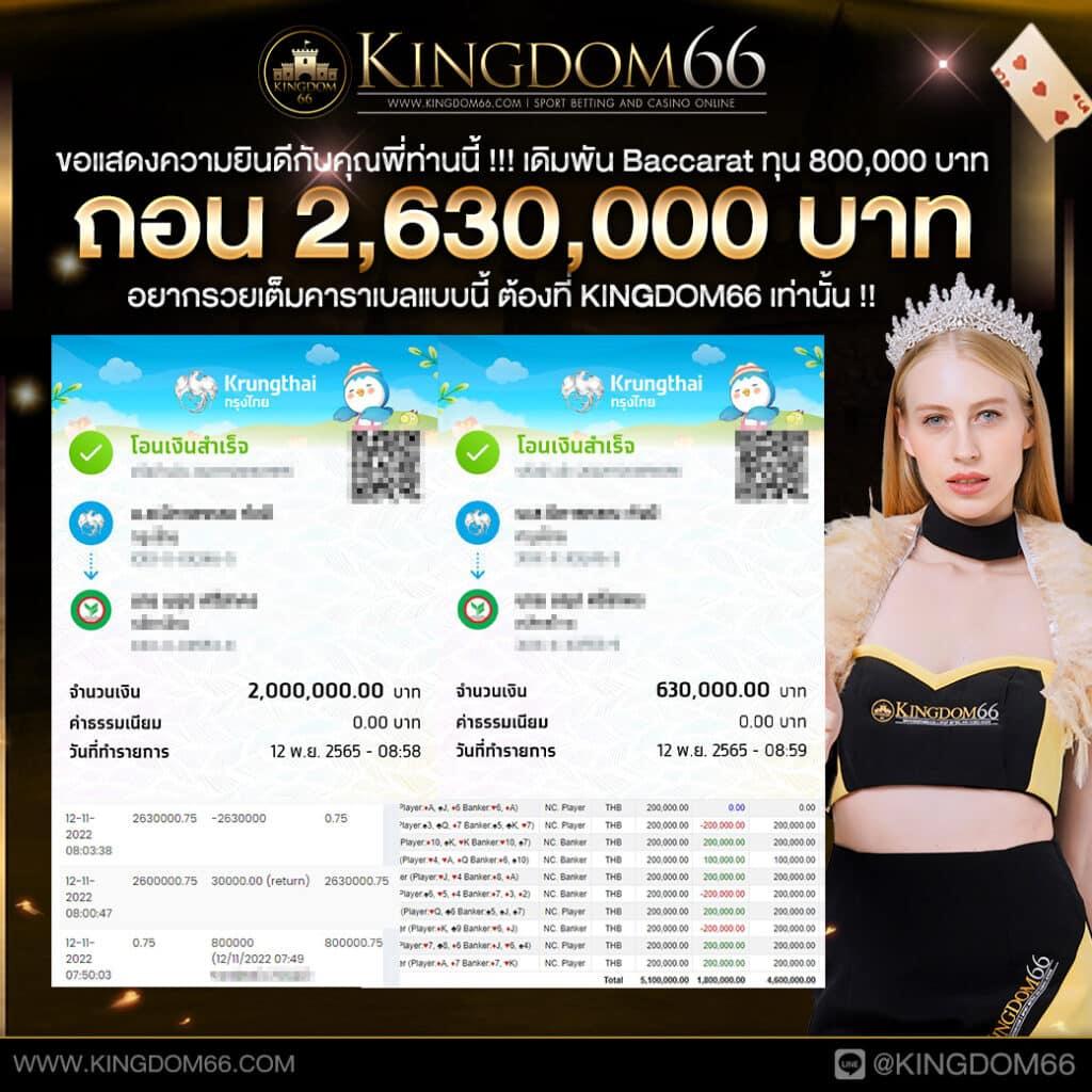 เดิมพันออนไลน์กับ คู่บอล เว็บตรง จ่ายจริง ระบบทันสมัย ตื่นเต้นทุกเกม
