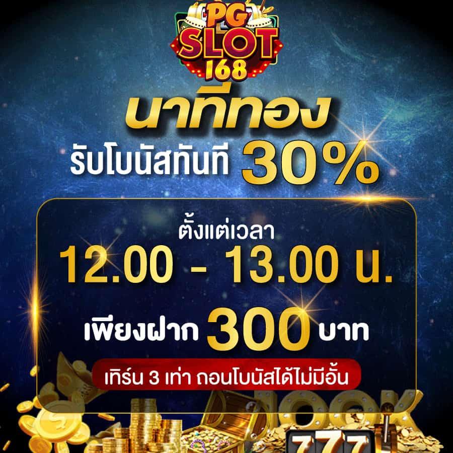 เดิมพันออนไลน์กับ ผลบอลสดตอง 8 ผลลัพธ์สด ครบทุกแมตช์ทันใจ