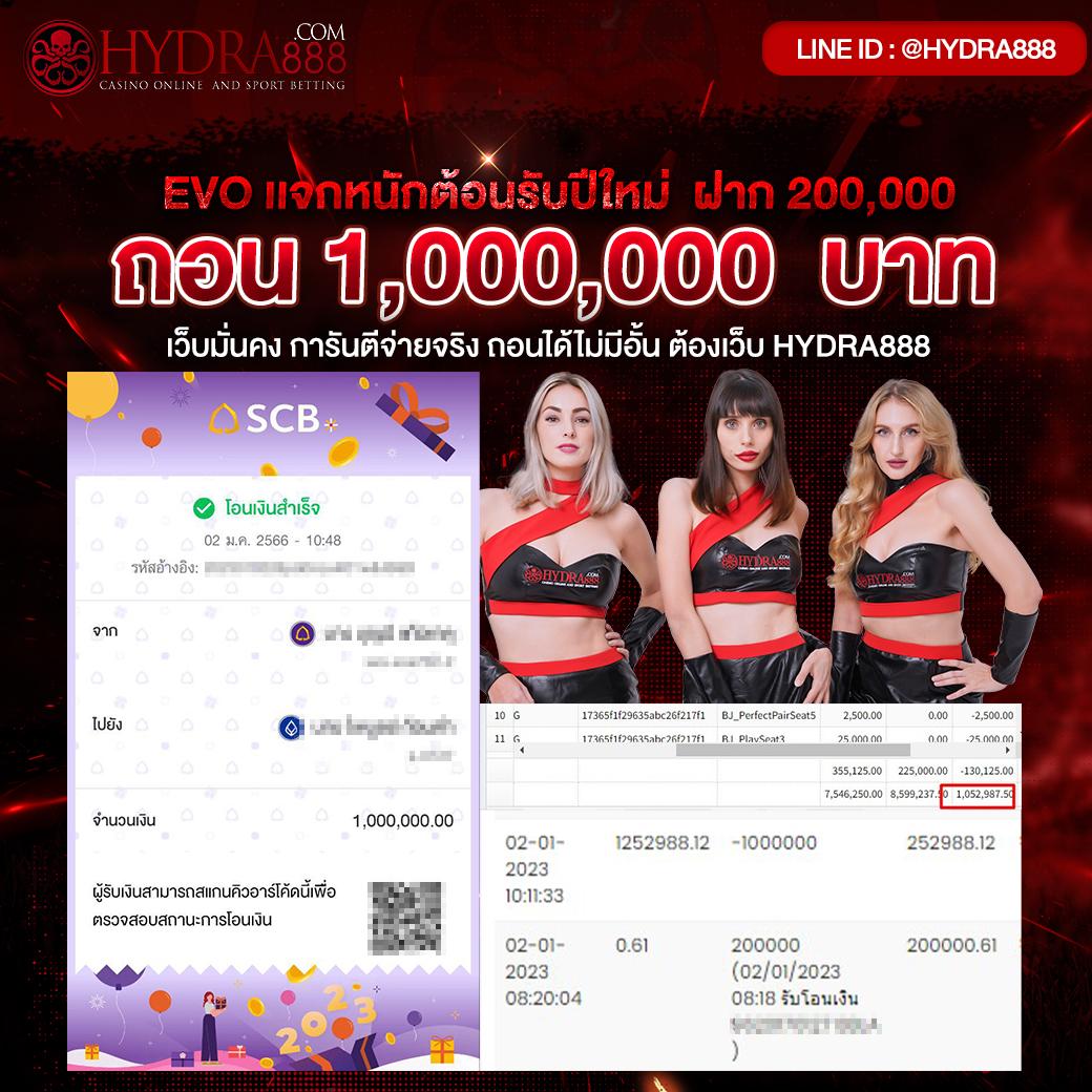 เดิมพันออนไลน์กับ ผลบอลสดสำรอง 1 เว็บตรง ครบทุกแนวเกม 2024