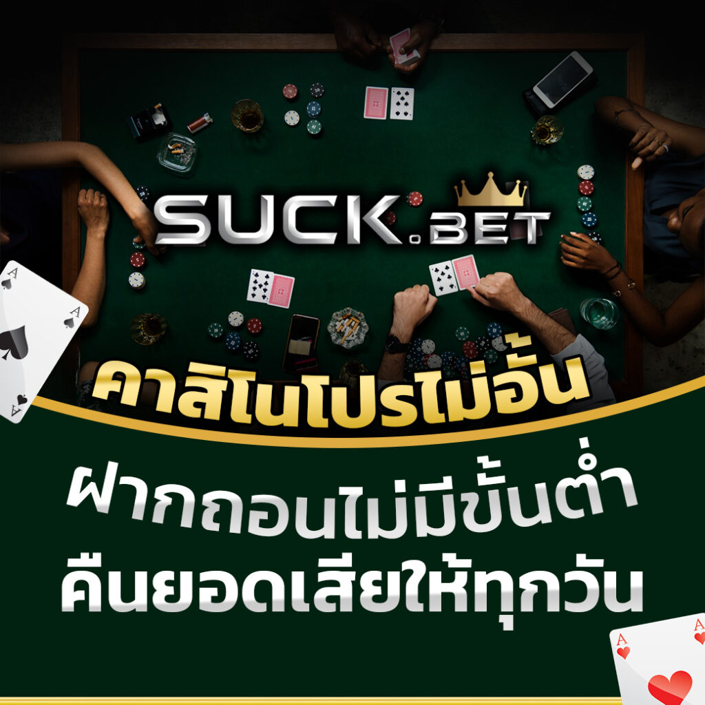 เดิมพันออนไลน์ขั้นสูงกับ ดูบอลสด88 เว็บครบวงจรที่คนไทยเลือกใช้งาน