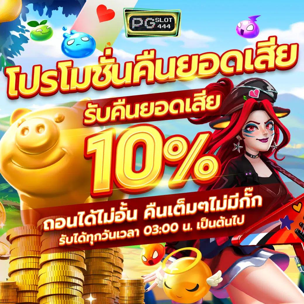 เดิมพันออนไลน์ยอดนิยม ผลบอลสด8887m ครบทุกเกมทำเงินเร็วที่สุด