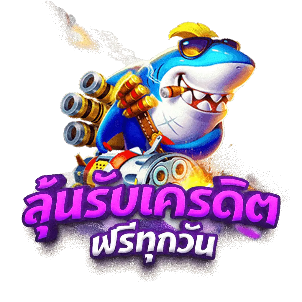 เดิมพันเกมคาสิโนออนไลน์ครบวงจร กับ 666PG ศูนย์รวมความสนุกสุดมันส์ในประเทศไทย