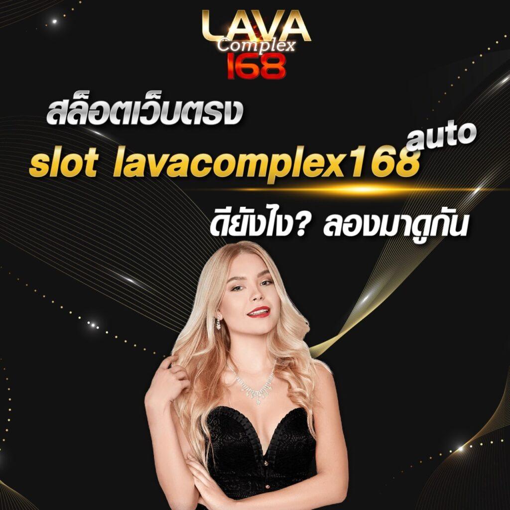 เดอะฟาส คาสิโนครบวงจร มาตรฐานสูง เล่นง่าย จ่ายจริง