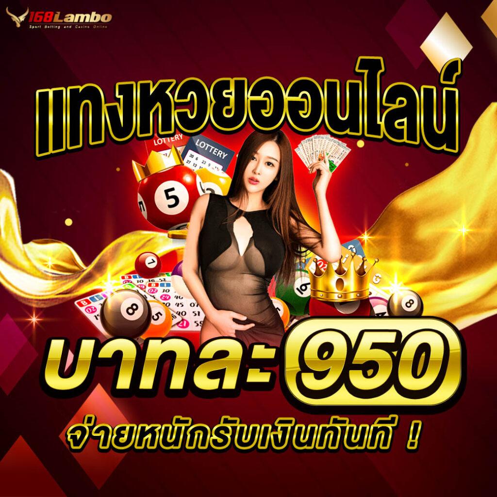 เดอะสกอร์ คาสิโน ออนไลน์ มอบประสบการณ์เดิมพันสุดฮิตในไทย
