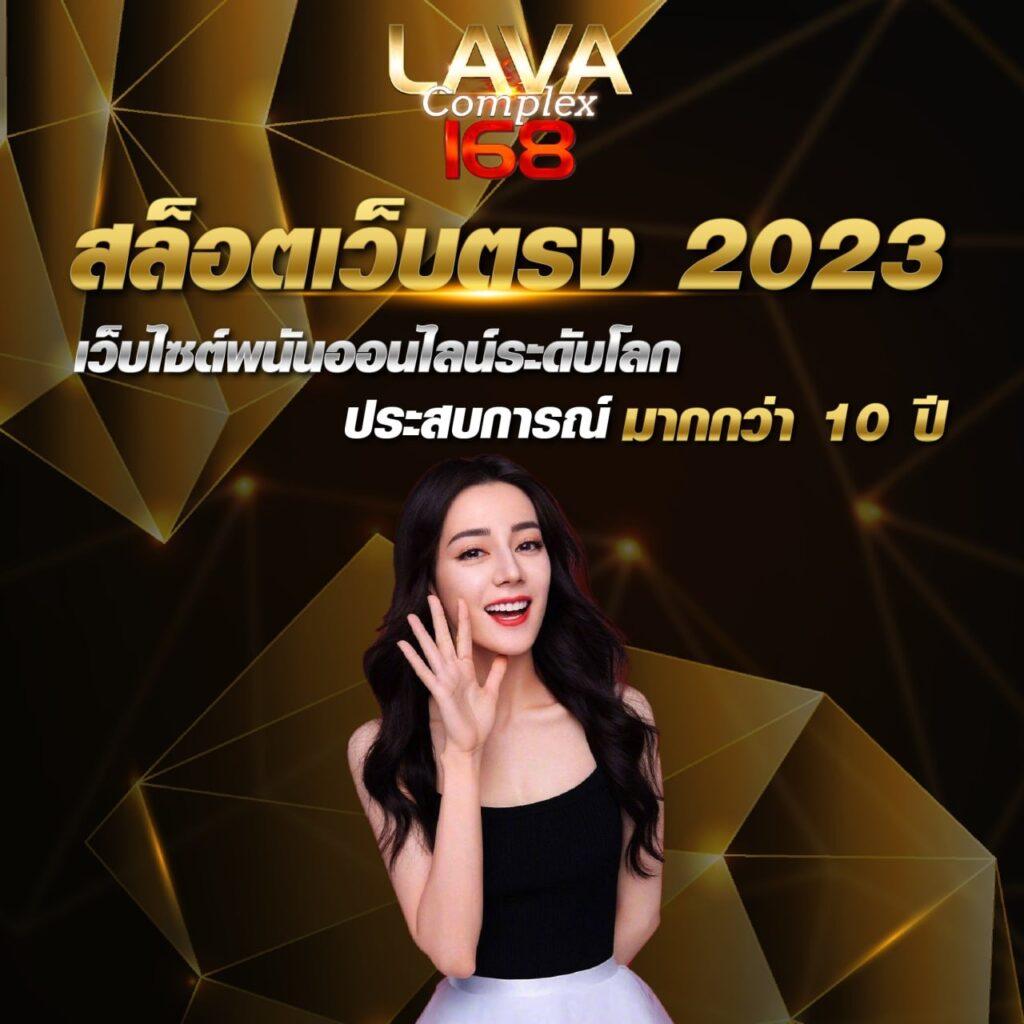 เบ ท ฟิก 1188 แหล่งรวมเกมเดิมพันครบวงจร มาแรงที่สุดในไทย