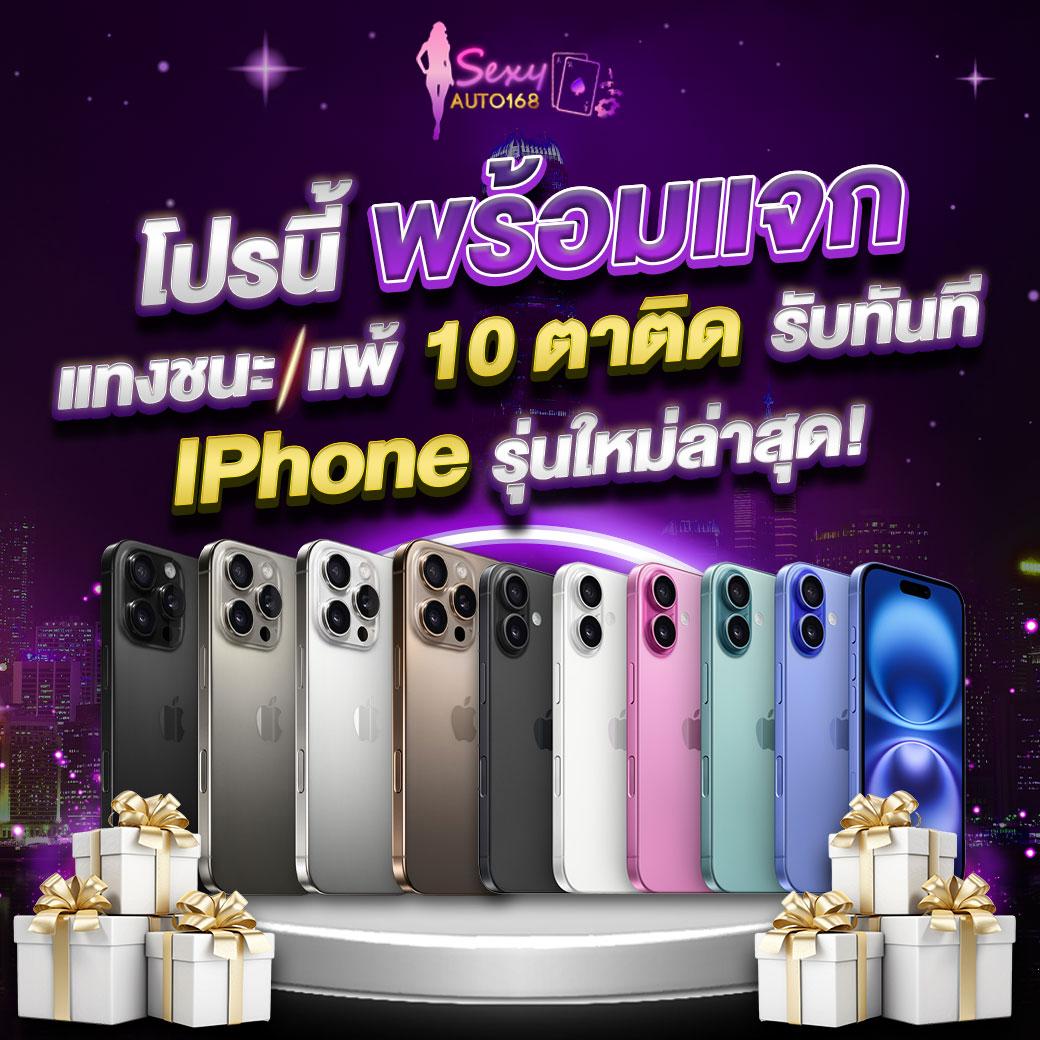 เบ ท ฟิก 168 แพลตฟอร์มเดิมพันคาสิโนยอดนิยมในประเทศไทย