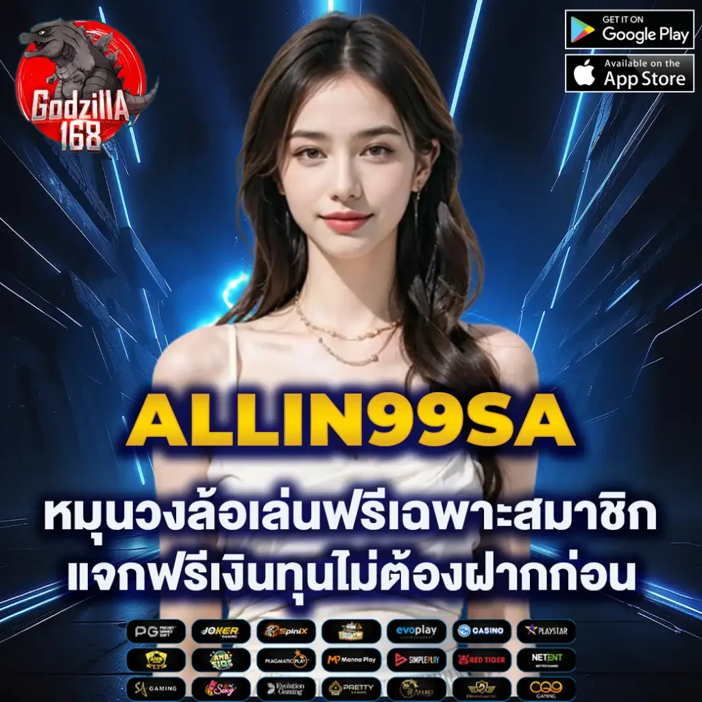 เบ ท ฟิก 45 คาสิโนสุดมันส์แห่งปี สมัครง่ายรับโบนัสทันที