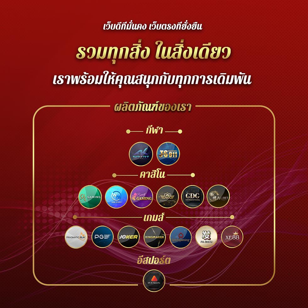 เบ ท ฟิก 555 คาสิโนออนไลน์ยอดนิยม ระบบทันสมัย ปลอดภัย 2024