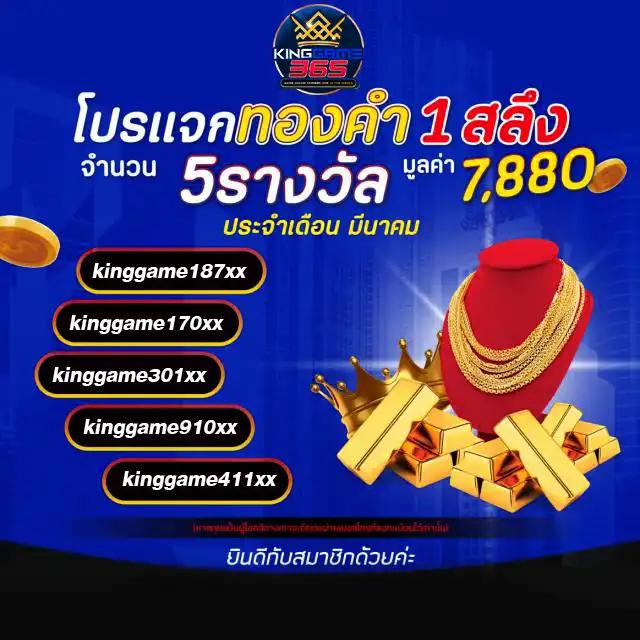 เบ ท ฟิก 86 คาสิโนออนไลน์อันดับ 1 ฝาก-ถอนรวดเร็วทันใจ