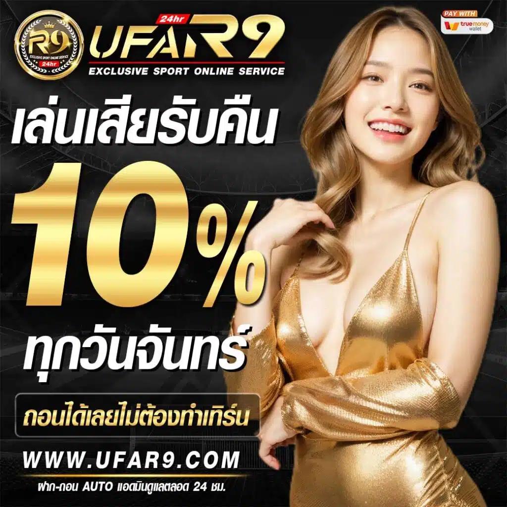 เบ ท ฟิก สล็อต คาสิโนยอดนิยม เสิร์ฟเกมใหม่ล่าสุด 2024