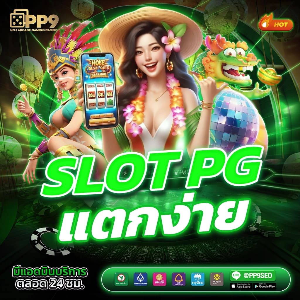 เบทฟิก1688 คาสิโนออนไลน์ เว็บตรงยอดนิยม ระบบทันสมัย โปรโมชั่นเด็ด