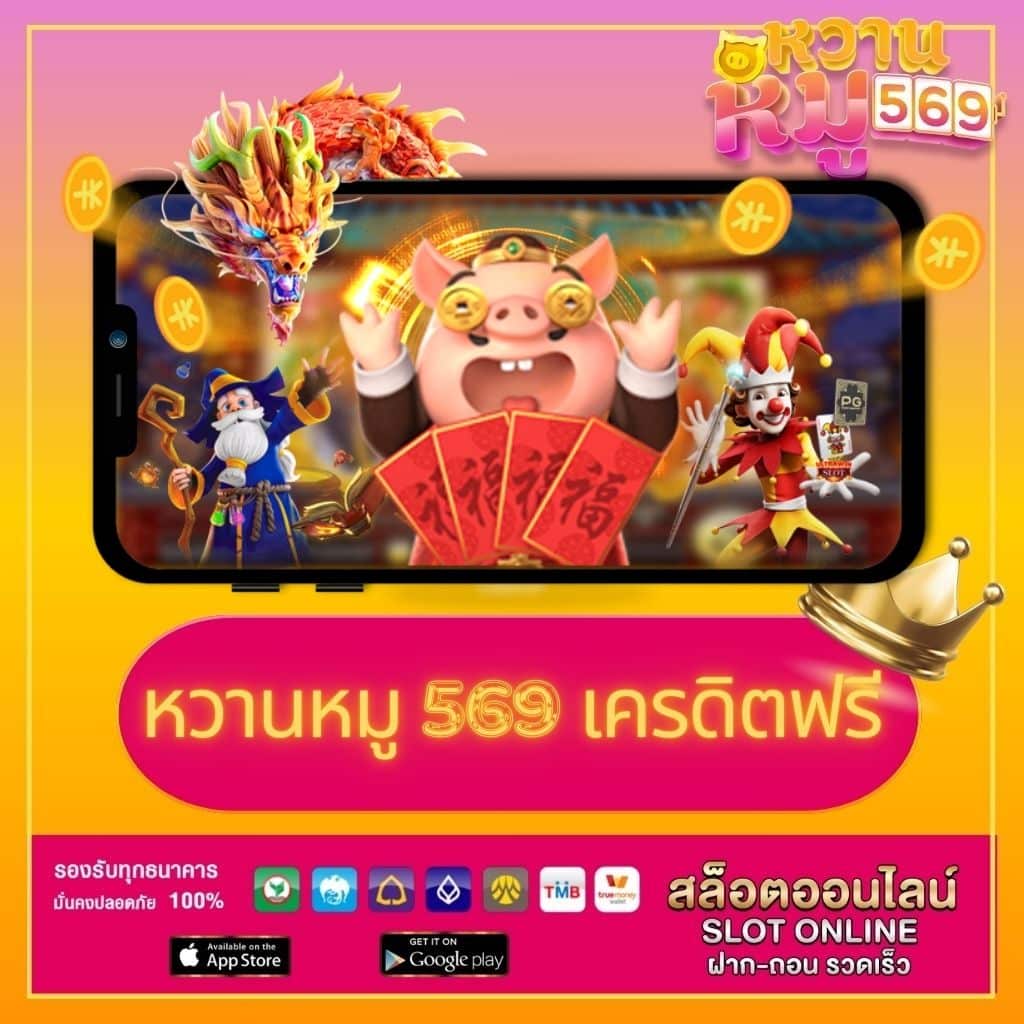 เบทฟิก เว็บตรงสล็อตครบวงจร จ่ายจริง ระบบทันสมัยที่สุดในไทย