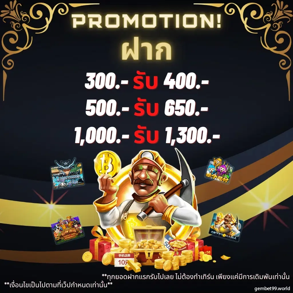 เบทฟิกคิง ศูนย์รวมเกมคาสิโนออนไลน์อันดับ 1 เล่นแล้วรวยง่าย