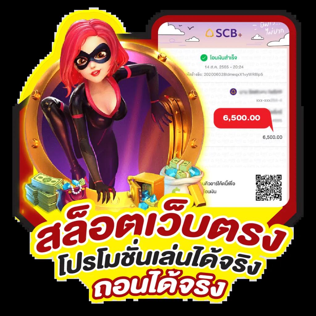 เบทฟิกดีซี เดิมพันสนุกไม่มีขั้นต่ำ ระบบทันสมัย ตอบโจทย์ความมันส์ล่าสุด