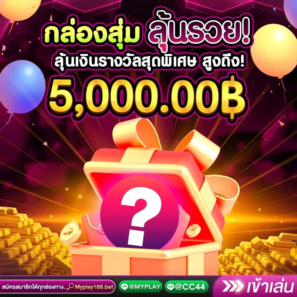 เบสเอ็กเพรส คาสิโนออนไลน์แนวใหม่ สมัครง่าย เติมเงินเร็ว