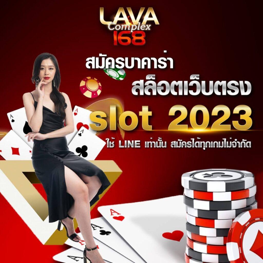 เมกาซี4 ค่ายคาสิโนออนไลน์ใหม่ล่าสุด พร้อมโปรโมชั่นสุดเด็ด 2024