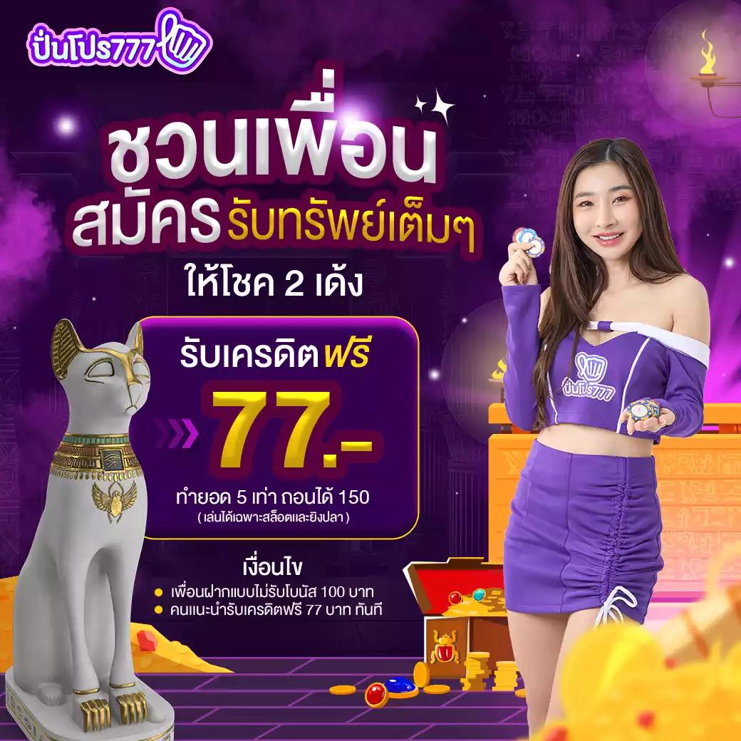เมก้าเบท333 สล็อตสุดมันส์ ทำเงินง่าย เล่นได้เงินจริงแน่นอน