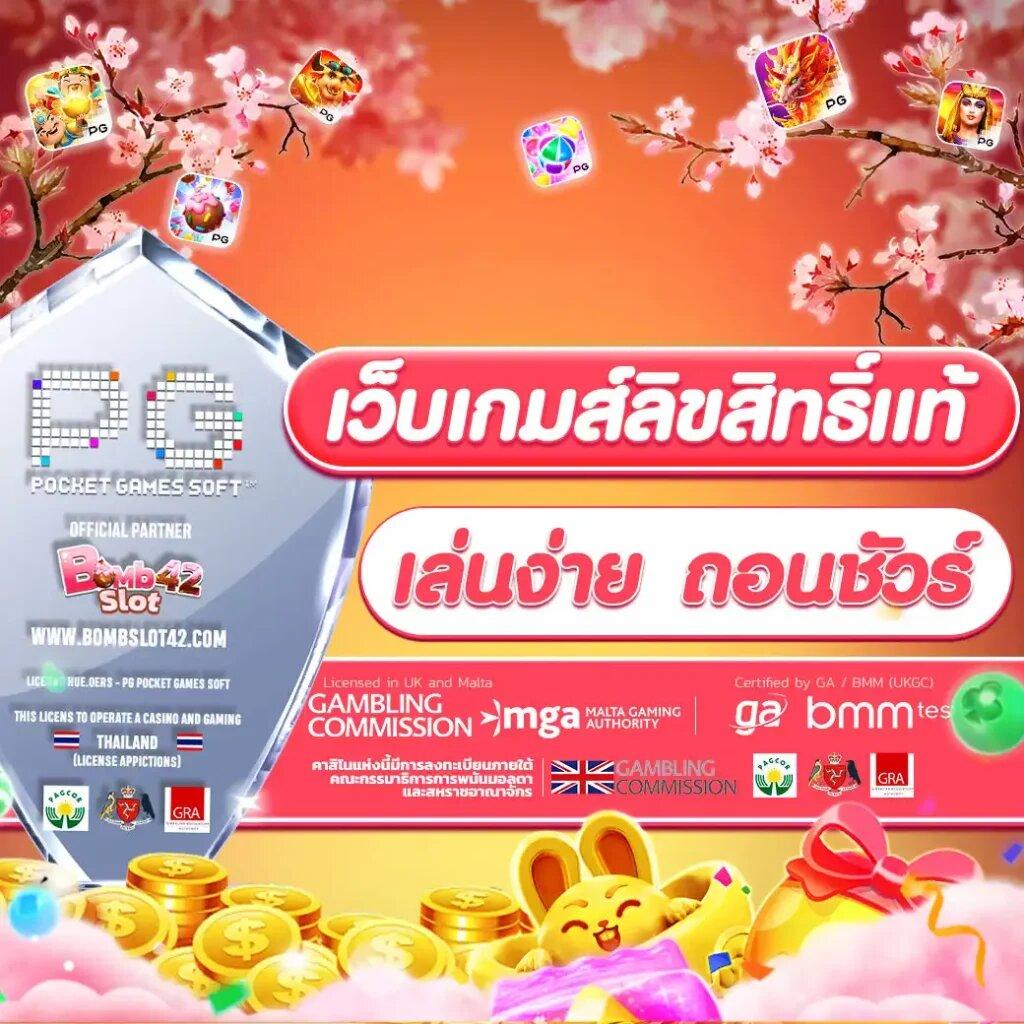 เมษายน 2024 – 50 รับ 100 ทํา 200 ถอน ได้จริง สร้างรายได้ทันที