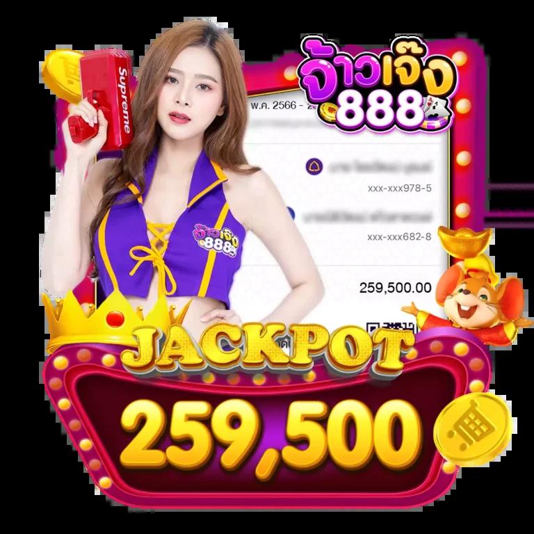 เรตบอลวันนี้ เว็บเดิมพันฟุตบอลออนไลน์อันดับหนึ่งในไทย