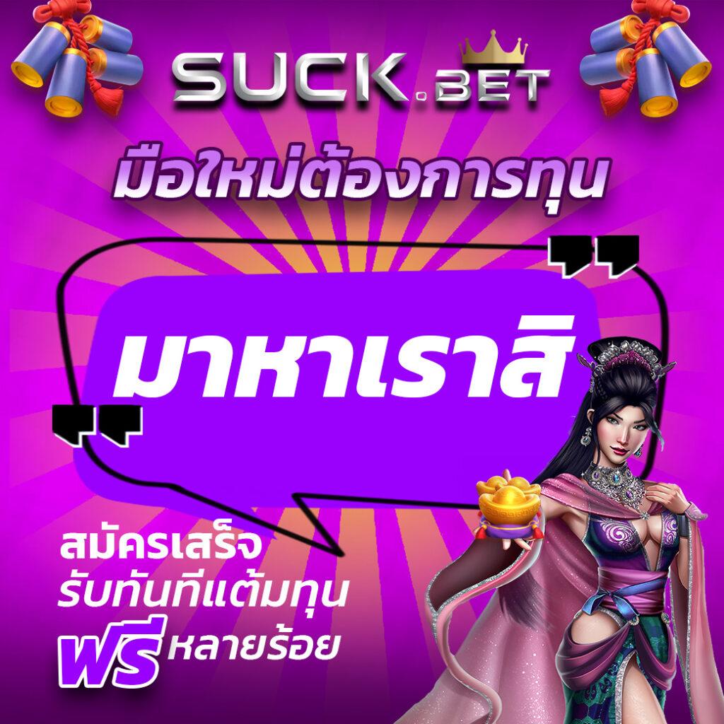 เล่น สล็อต PG เว็บหลัก ฝากถอนเร็ว โปรโมชั่นแรง ระบบดีที่สุด