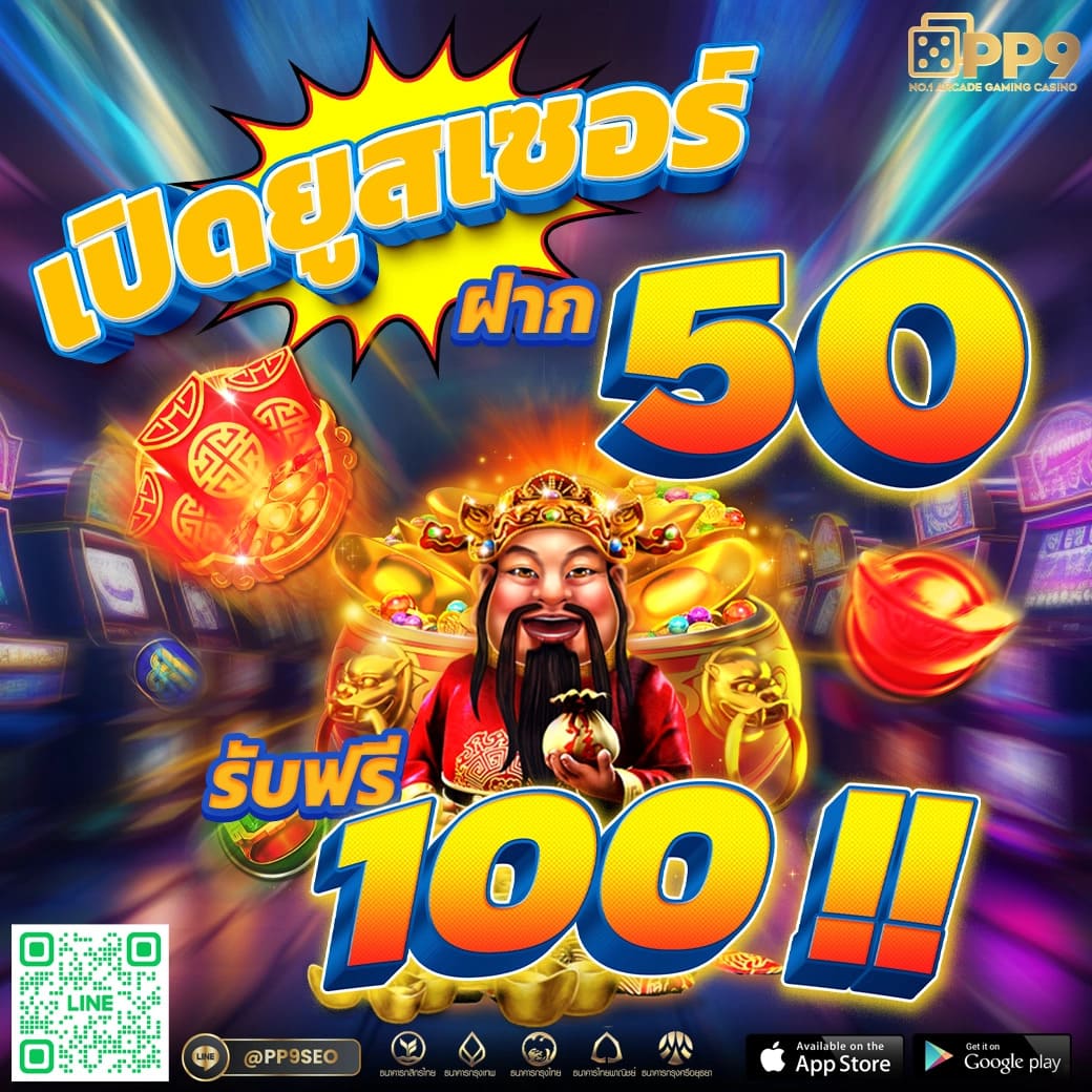 เล่น เกม สล็อต ฟรี เว็บตรงไม่ผ่านเอเย่นต์ มั่นใจระบบล้ำสมัย