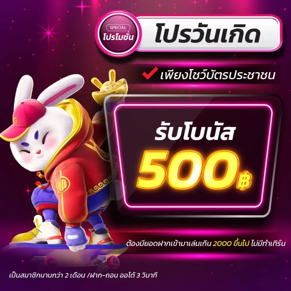 เล่น เกม สล็อต ออนไลน์ ได้ เงิน จริง จ่ายจริง ล่าสุด 2023
