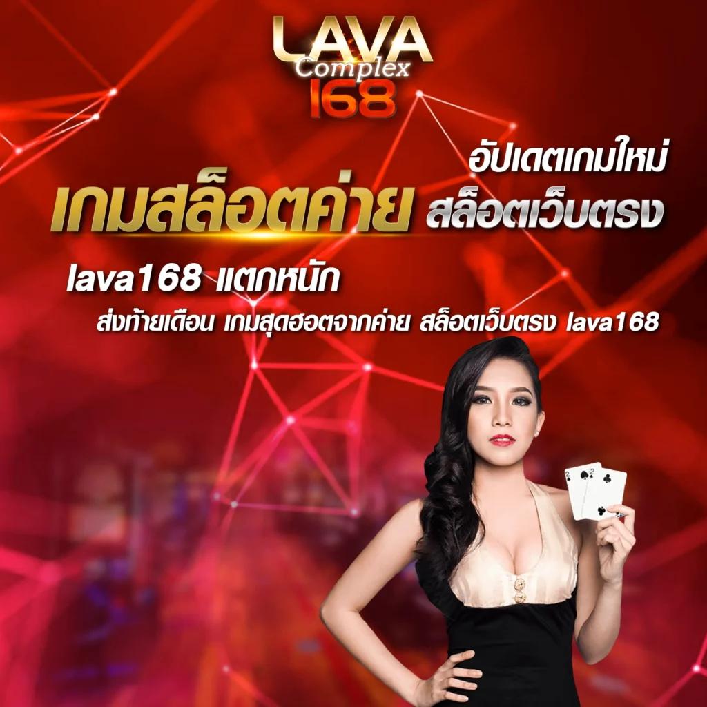 เล่นคาสิโนออนไลน์ 888live มิติใหม่ของการเดิมพันออนไลน์ไทย