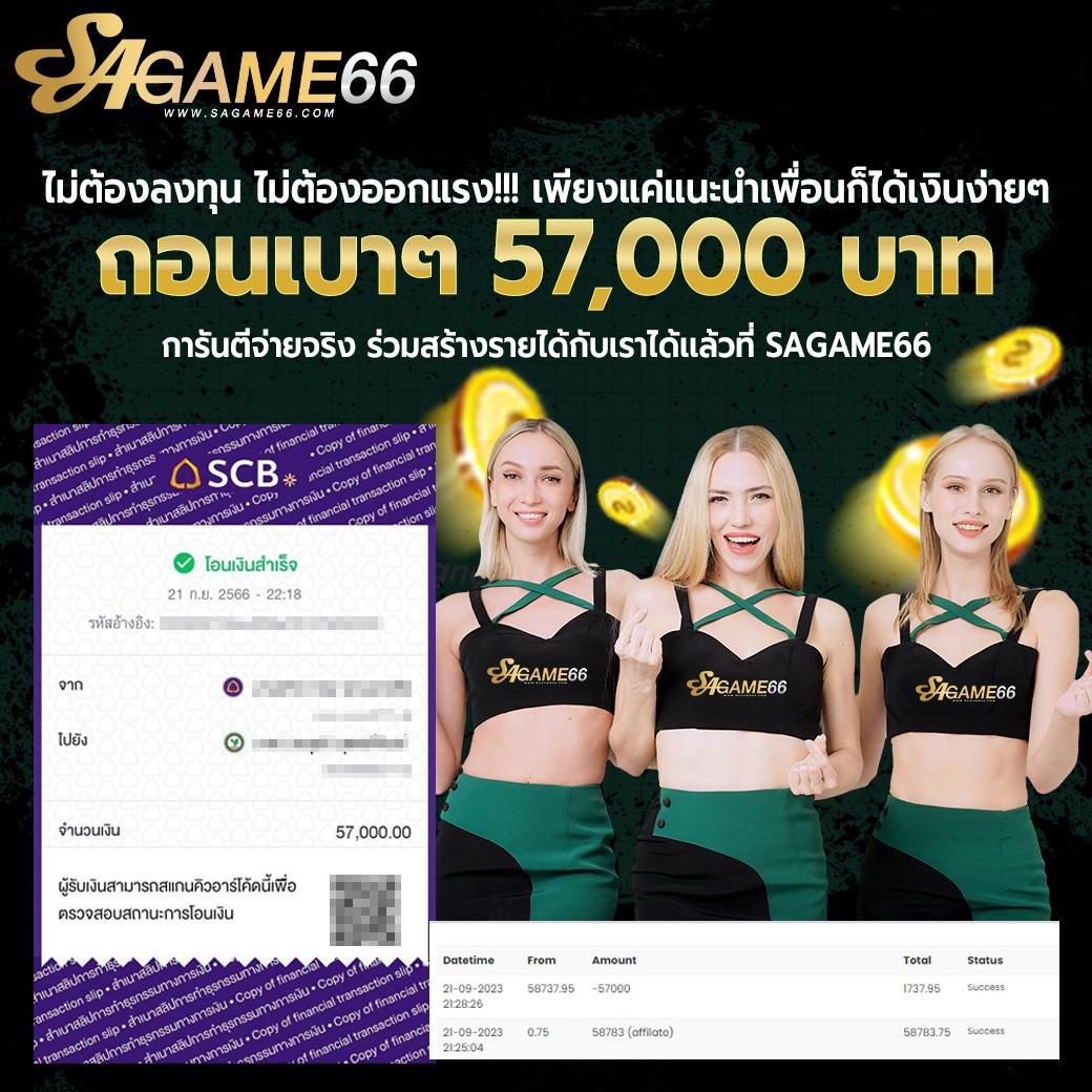 เล่นคาสิโนออนไลน์กับ ผลบอลเด็ด เว็บตรงมาตรฐานระดับประเทศ