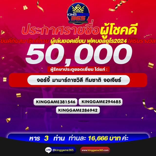เล่นง่าย 4x4 สล็อต PG รวมความมันส์แบบใหม่ในไทย2024