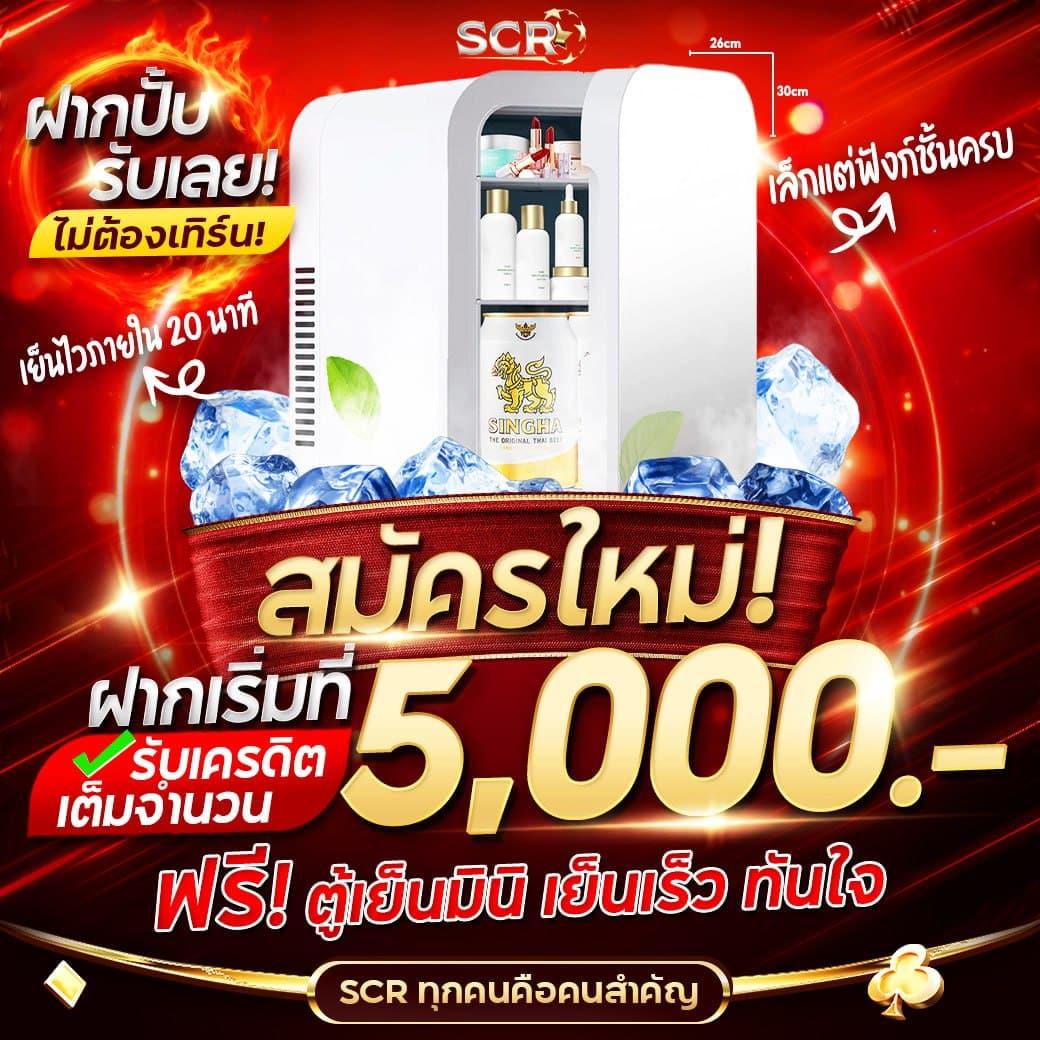 เล่นง่าย จ่ายจริงที่ Winslot888 คาสิโนอันดับหนึ่งของไทย