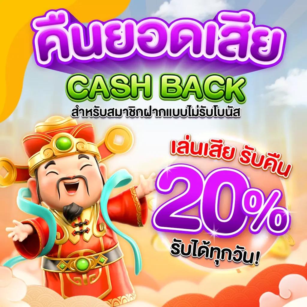 เล่นง่าย จ่ายไว with 369joker คาสิโนออนไลน์สุดฮิตของไทย